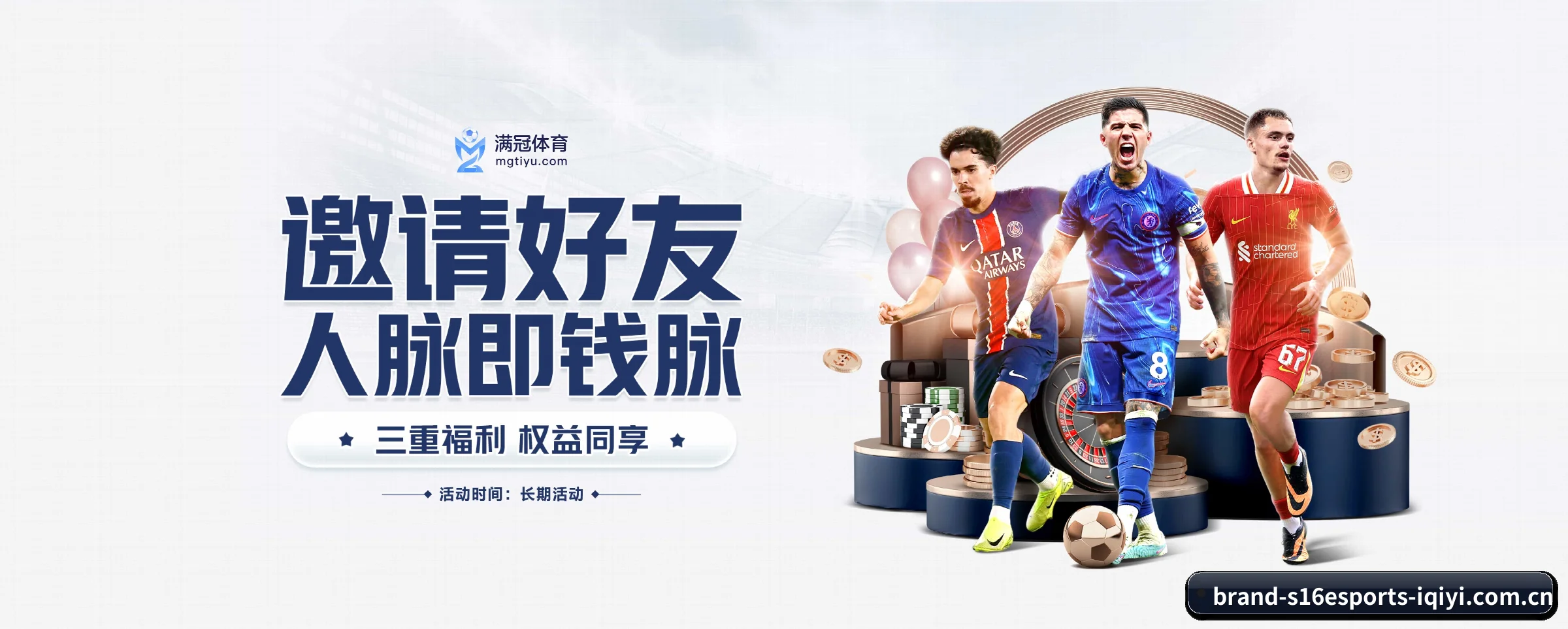 持续创新 - 布局下一代休闲娱乐生态,持续引领行业创新发展。