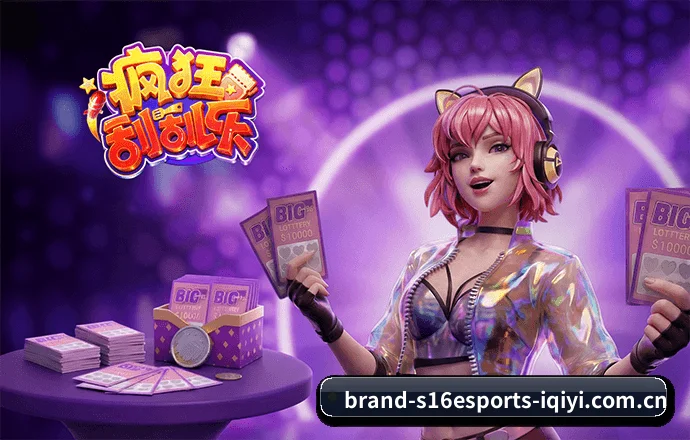 s16下注 APP(s16esports)